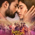 RANGA RANGA VAIBHAVANGA MOVIE DOWNLOAD HOLLYWOODINDIA 720P/1080